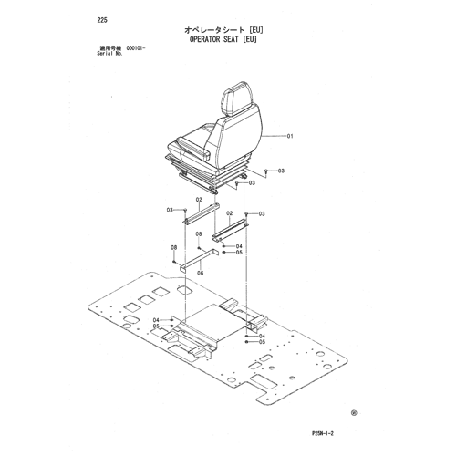 OPERATOR SEAT [EU]