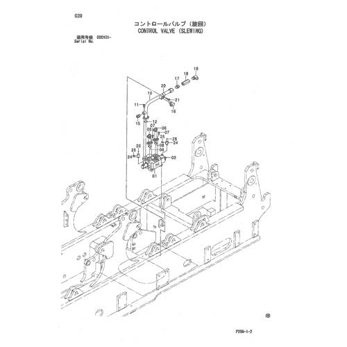 CONTROL VALVE (SLEWING)