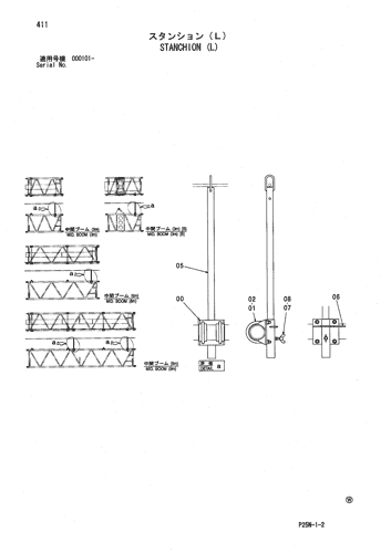 STANCHION (L)