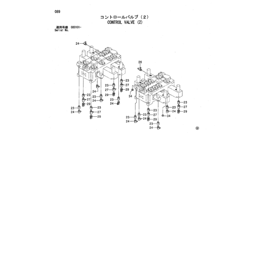 CONTROL VALVE (2)