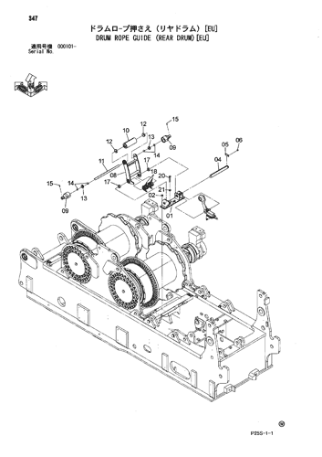 DRUM ROPE GUIDE (REAR DRUM)[EU]