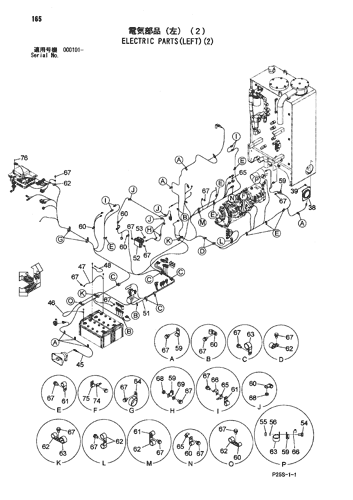 ELECTRIC PARTS(LEFT)(2)