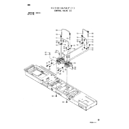CONTROL VALVE (1)