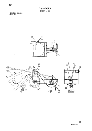 SHORT JIB