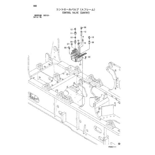 CONTROL VALVE (GANTRY)