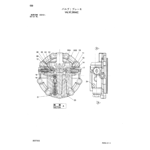 VALVE;BRAKE