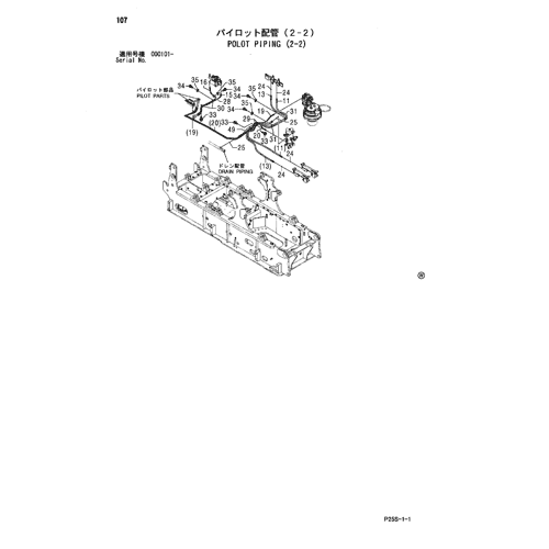 POLOT PIPING (2-2)
