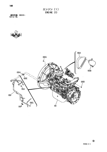 ENGINE (1)