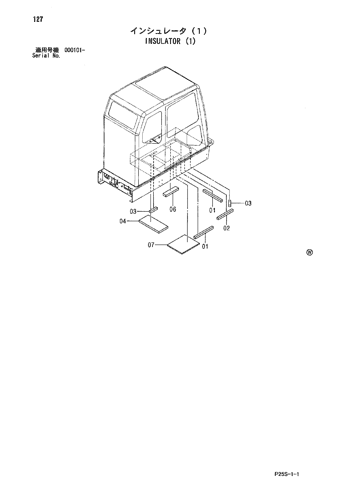 INSULATOR (1)