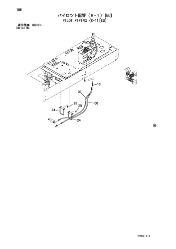 PILOT PIPING (R-1)[EU]