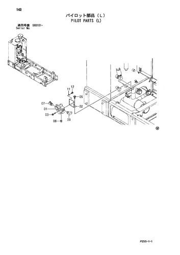 PILOT PARTS (L)