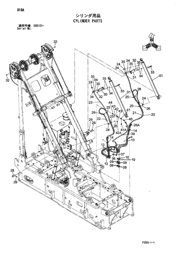 CYLINDER
