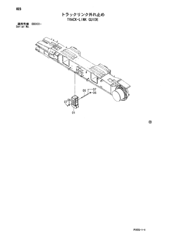 TRACK-LINK