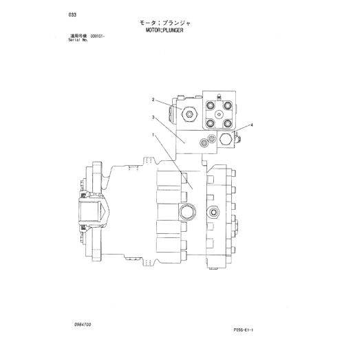 MOTOR;PLUNGER