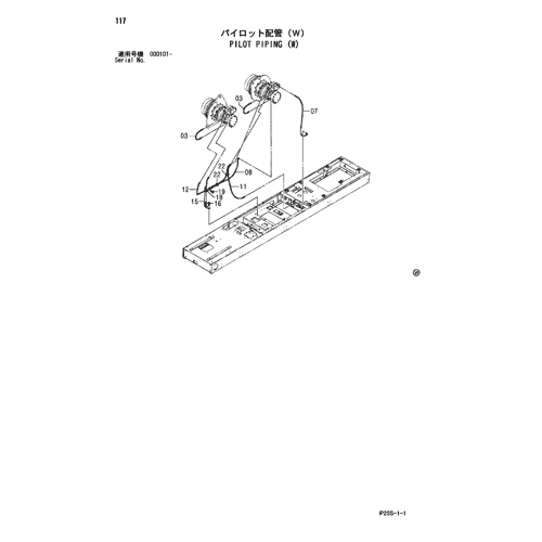 PILOT PIPING (W)