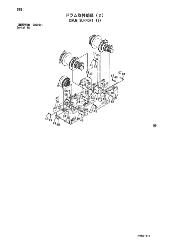 DRUM SUPPORT (2)