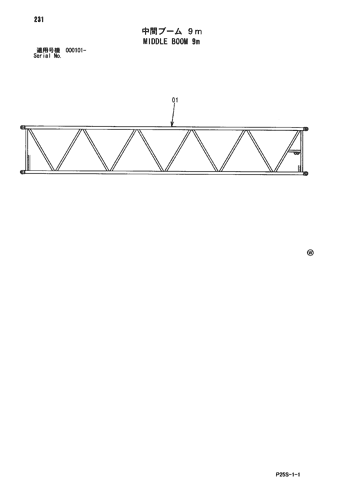 MIDDLE BOOM 9m