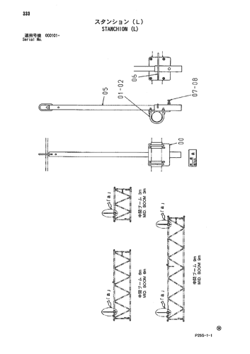 STANCHION (L)