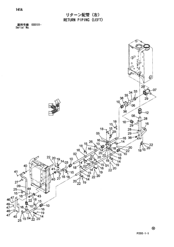 RETURN PIPING (LEFT)