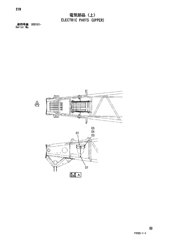 ELECTRIC PARTS (UPPER)