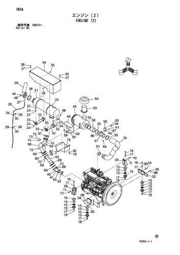 ENGINE (2)