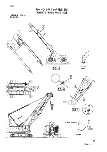 MOMENT LIMITER PARTS [EU]