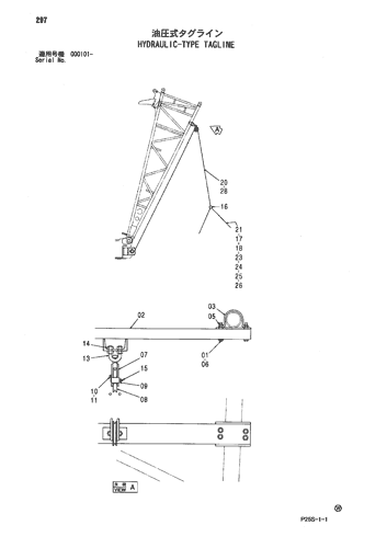 HYDRAULIC-TYPE
