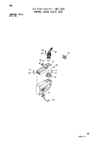 CONTROL LEVER (LEFT) [EU]
