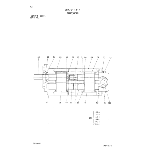 PUMP;GEAR