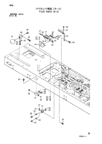 PILOT PARTS (R-3)