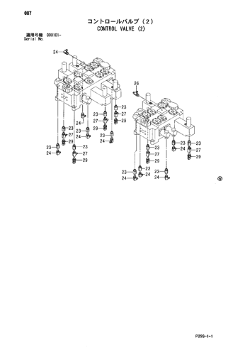 CONTROL VALVE (2)