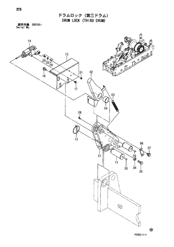 DRUM LOCK (THIRD DRUM)