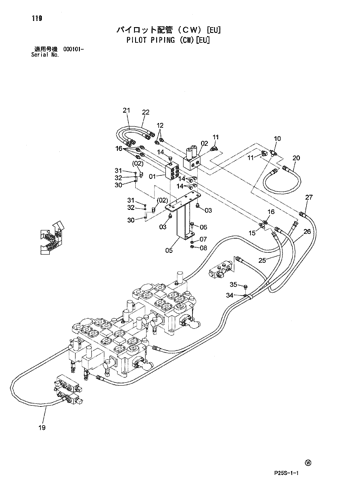 PILOT PIPING (CW)[EU]