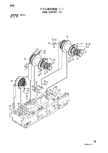 DRUM SUPPORT (1)