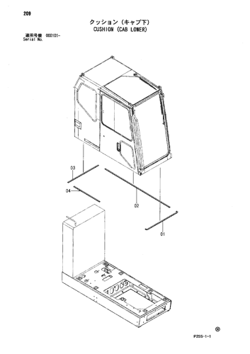 CUSHION (CAB LOWER)