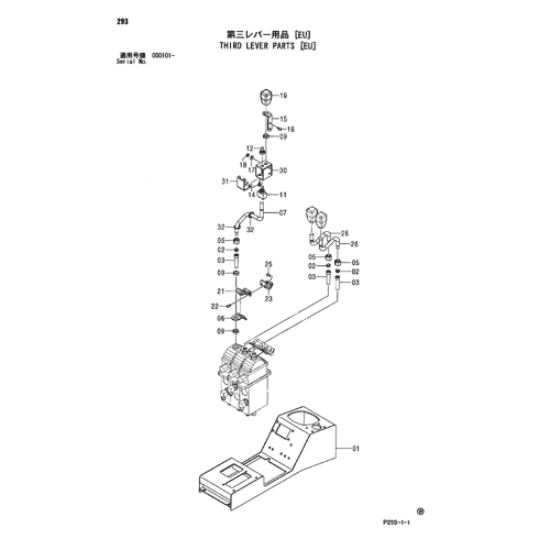 THIRD LEVER PARTS [EU]