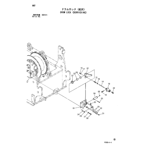 DRUM LOCK (DERRICKING)