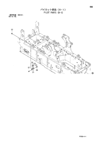 PILOT PARTS (R-1)