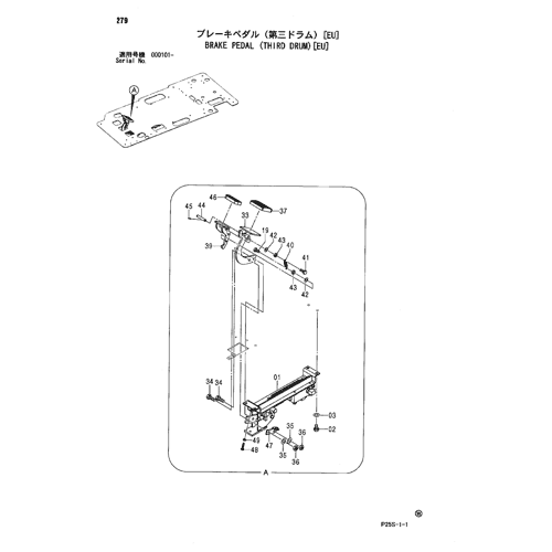 BRAKE PEDAL (THIRD DRUM)[EU]
