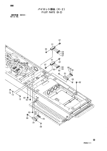 PILOT PARTS (R-2)