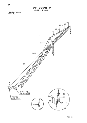 CRANE JIB