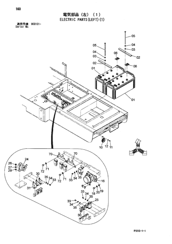 ELECTRIC PARTS(LEFT)(1)