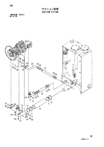 SUCTION