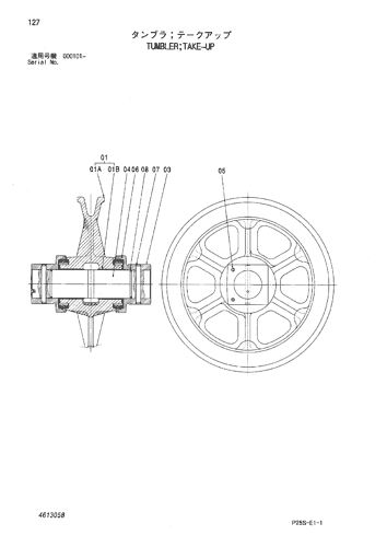 TUMBLER;TAKE-UP