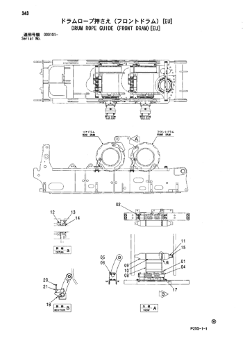 DRUM ROPE GUIDE (FRONT DRAM)[EU]