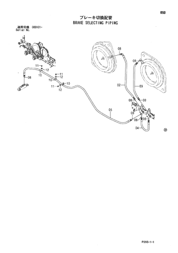 BRAKE