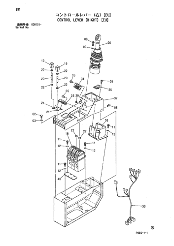 CONTROL LEVER (RIGHT) [EU]