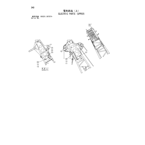 ELECTRIC PARTS (UPPER)