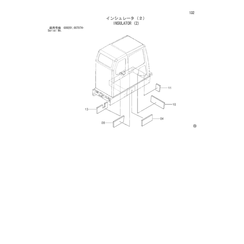INSULATOR (2)