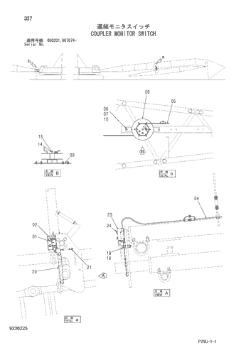 COUPLER